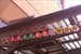 Subway Access & LIRR