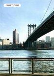 100 Jay Street, Apt. 17E, DUMBO/Vinegar Hill